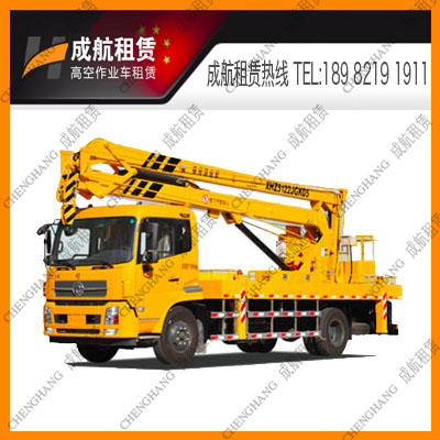 21m車載式曲臂式折疊臂式高空作業車